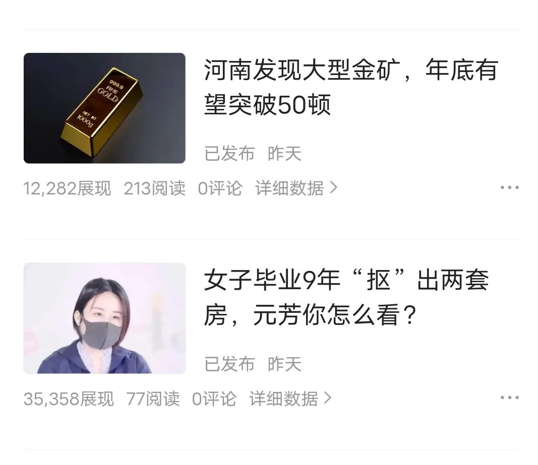 “自媒体”还能让我坚持多久？