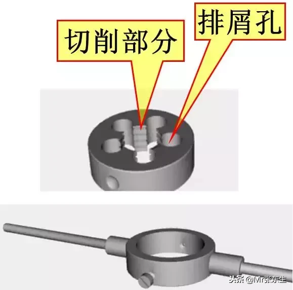 UG编程螺纹集