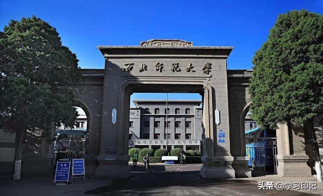 双一流评选在即，这6所高校得到大力支持，有望上榜