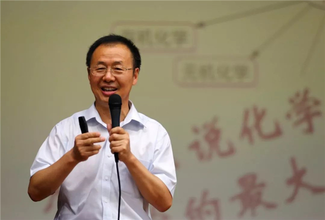 国务院副总理出席！中央4部委联合发布:南开教授获全国重大表彰！