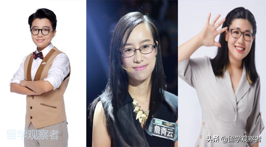 盘点娱乐明星中的超级学霸，教你识别真正的世界名校！