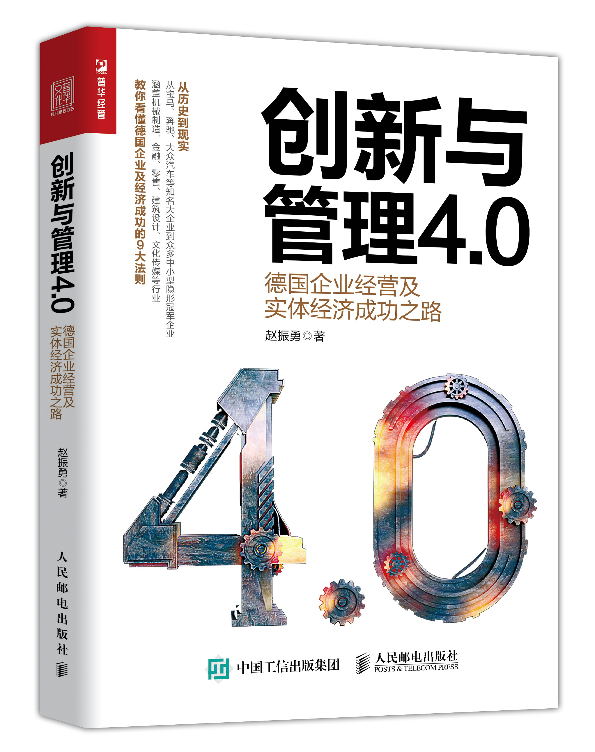 奔驰前两大股东都来自中国？！德国人怎么看？