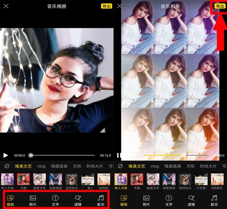 原来华为手机按下这个键，还能把照片制成音乐相册，看完涨知识了