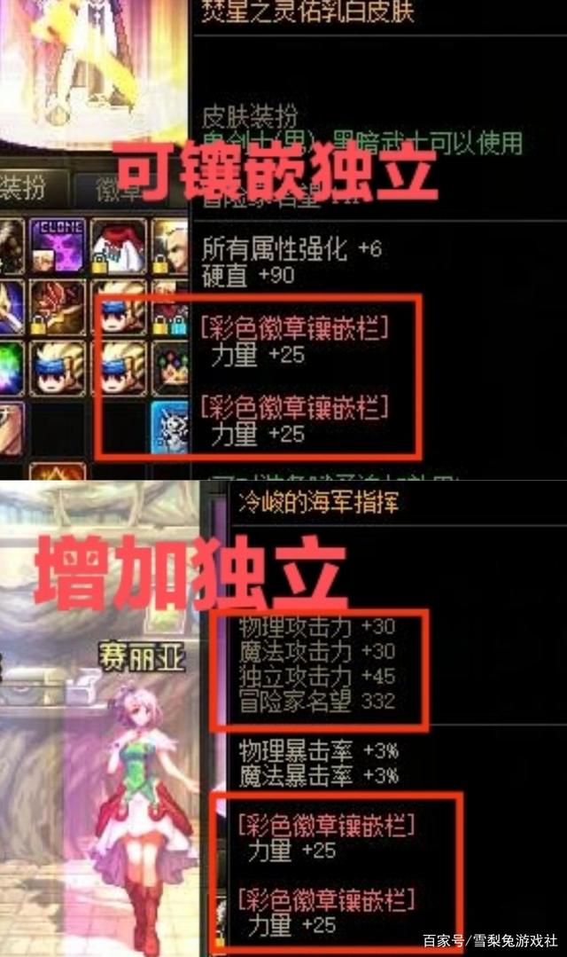 DNF：狂戰士如何提升獨立攻擊？大神攻略全麵分析，助你一臂之力