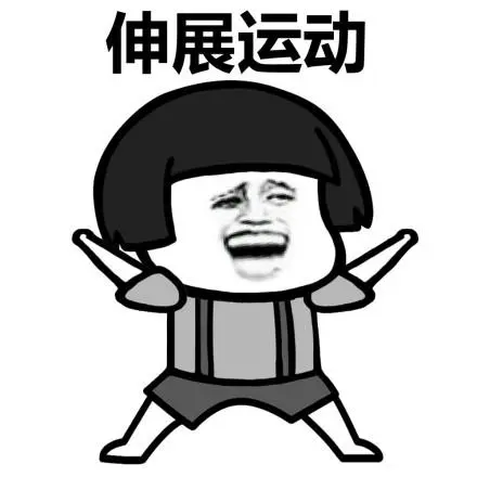 真样减肥运动最快(减肥比较快的运动)