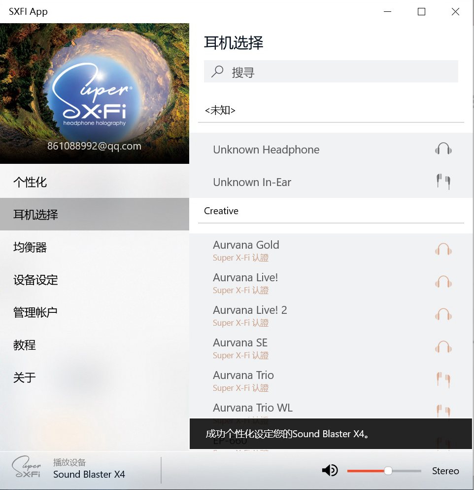 哪款外置声卡好（推荐1款最好用的外置声卡）