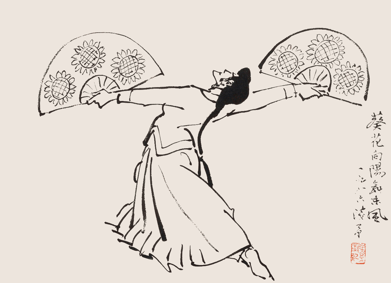 罕见！八位大师的书画册页