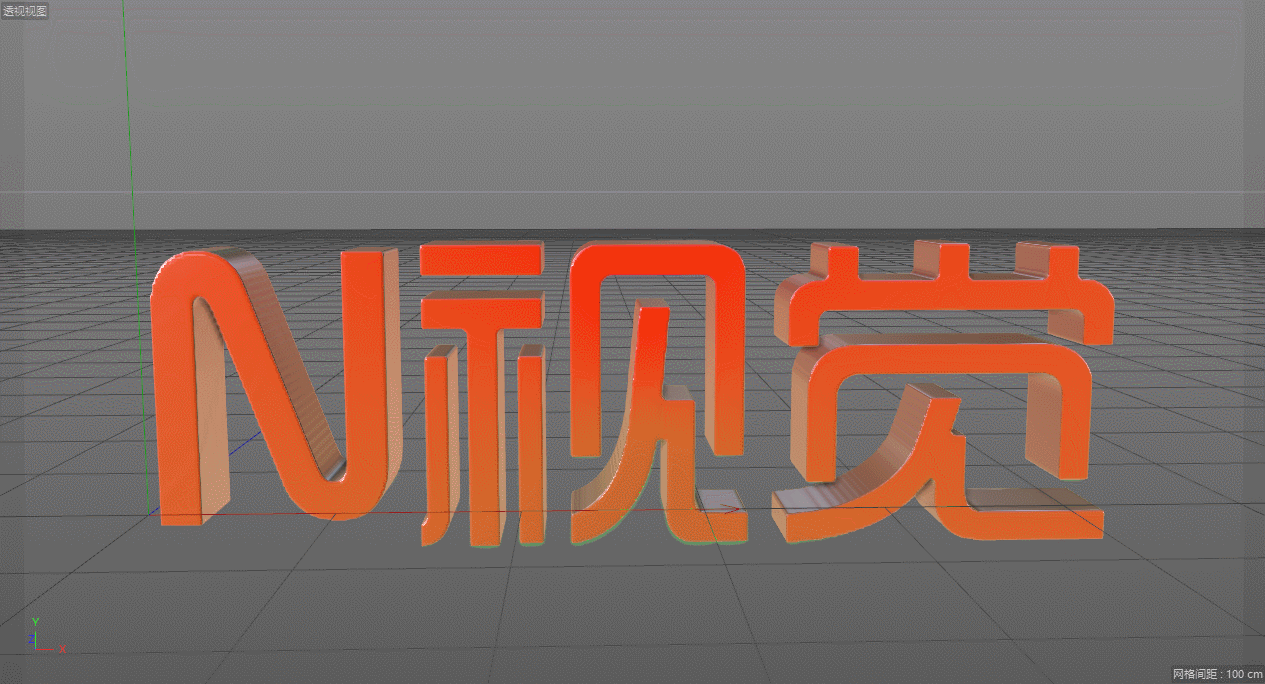 C4D教程小技巧69. 使用体积对象制作腐蚀消失动画