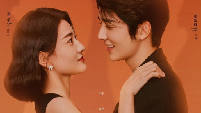 力压虞书欣、程潇，梁洁携《双世宠妃3》强势回归，开启走红之路