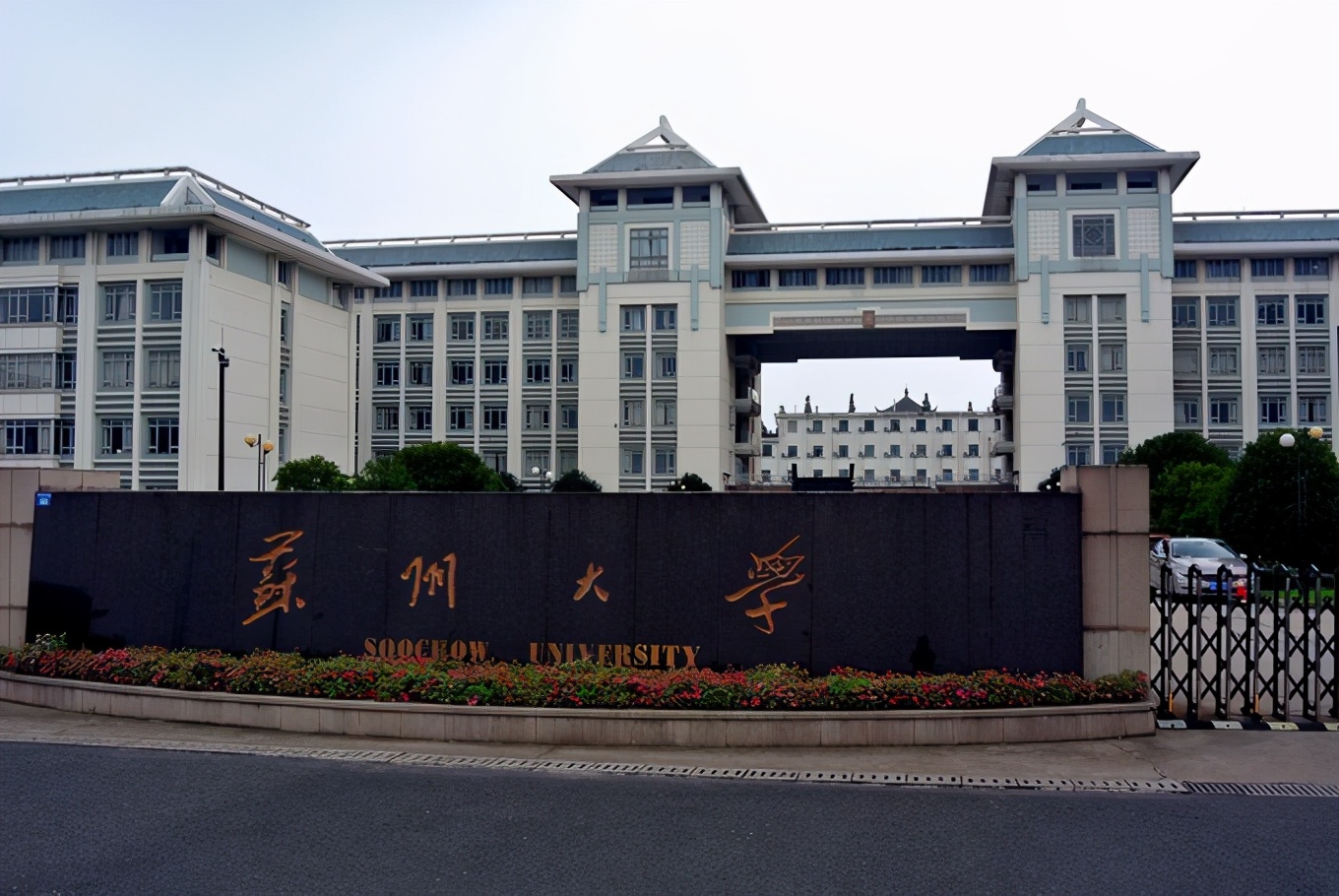 当老师去哪些学校？师范大学？双一流大学？这些学校有什么优劣？