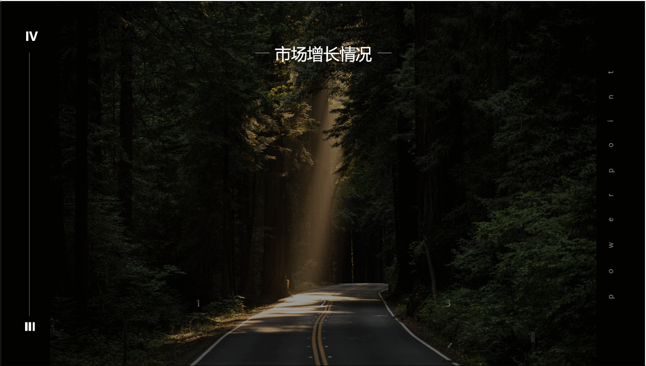 PPT表格不要直接插入了，4步轻松转为动态图表，又好看又有吸引力