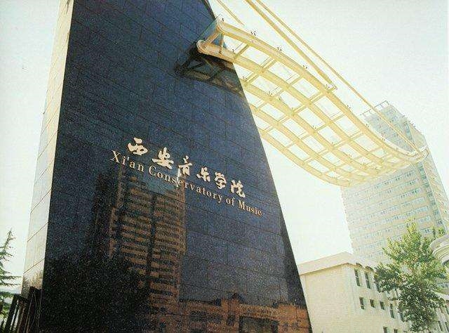 九大音乐学院录取原则大全