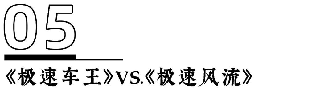 肯迈尔斯赛车手(双男主激战，令人肾上腺素飙升！这样的赛车爽片，等太久了)