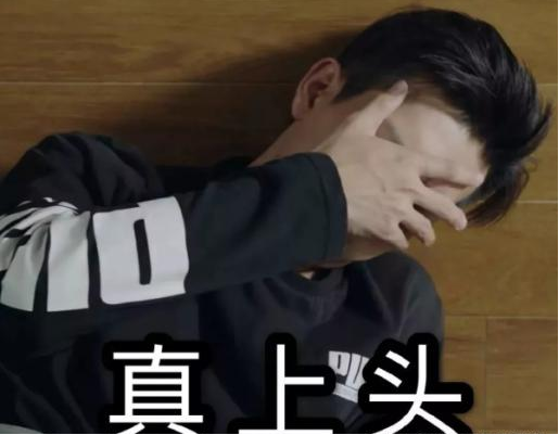 一把刀也打马赛克？尺度一秒倒退20年