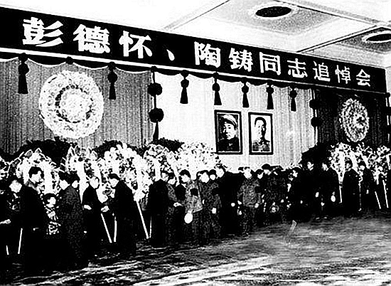 74年彭德怀逝世后，骨灰该如何处理？周总理得知后作出16字批示