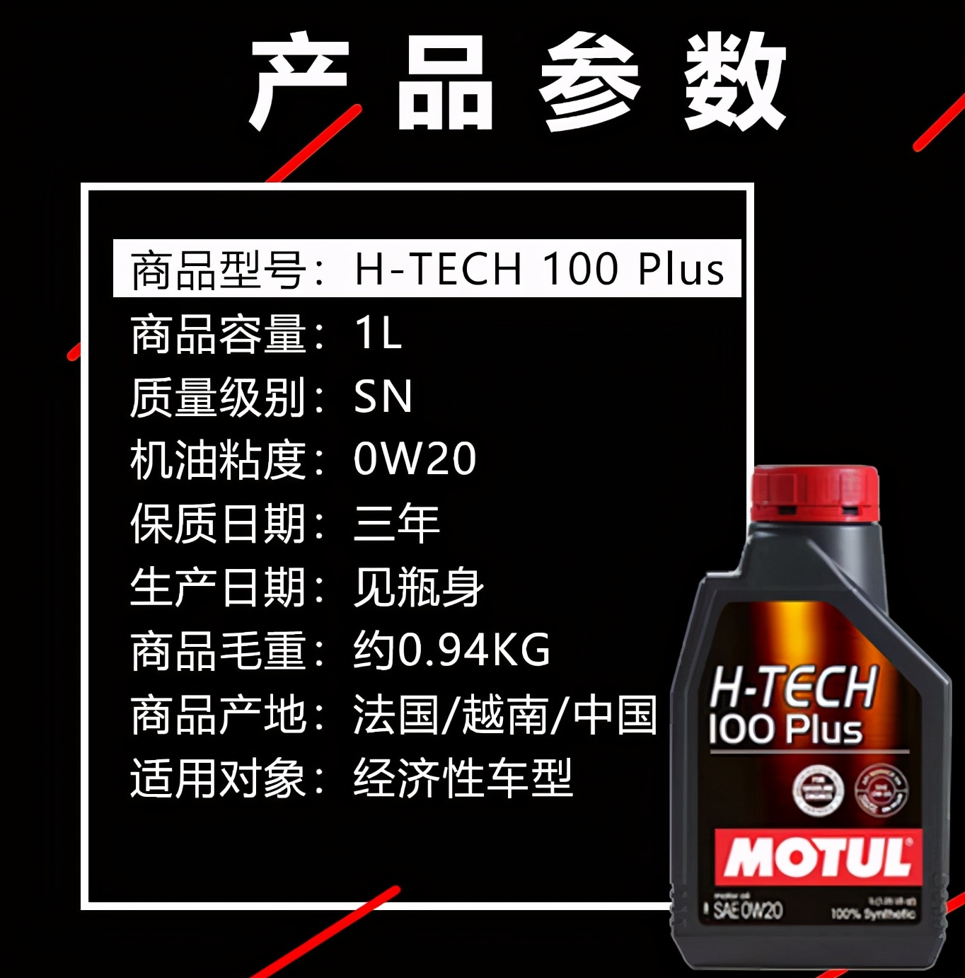 618机油怎么买，全网主流机油品牌及种类，只买对的不买贵的