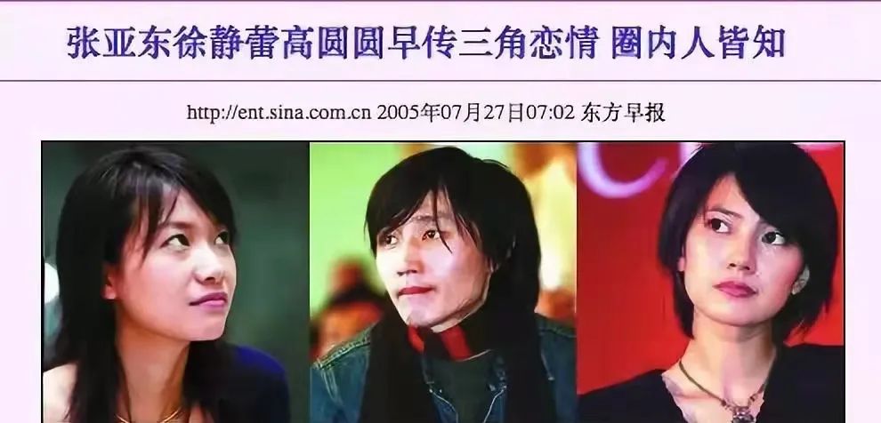 苹果迷失在北京完整版在线播放(至今未婚的10位内地女演员，多人情史复杂，最大者52岁，最小38岁)