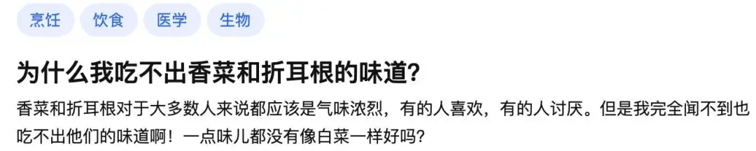 鱼腥草和折耳根是一样的吗（鱼腥草和折耳根的功效与作用）-第23张图片-科灵网