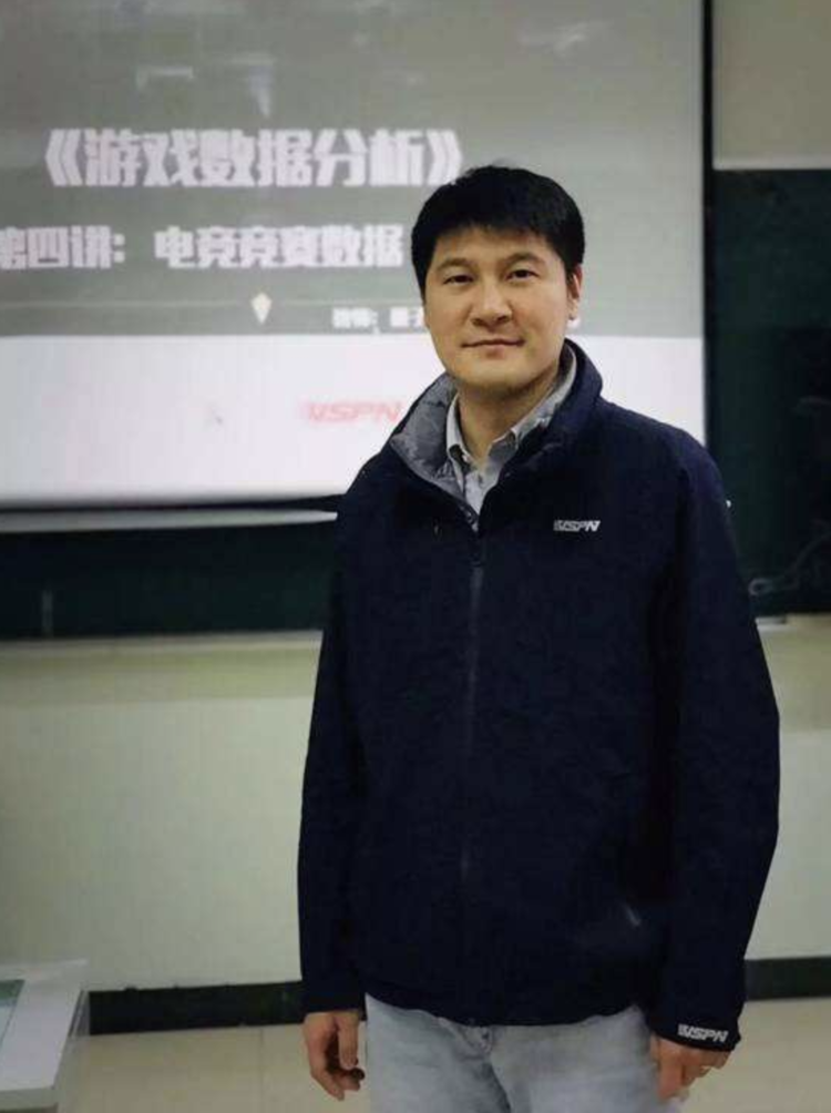 我在中传学电竞