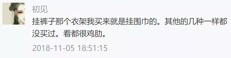 这些你们都见过的“神器”其实不难用,换个用法就很顺手啦!