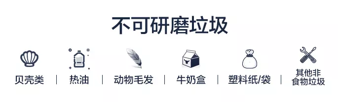 垃圾处理器好不好用？这几天在家不能出门，才明白厨房有它多重要