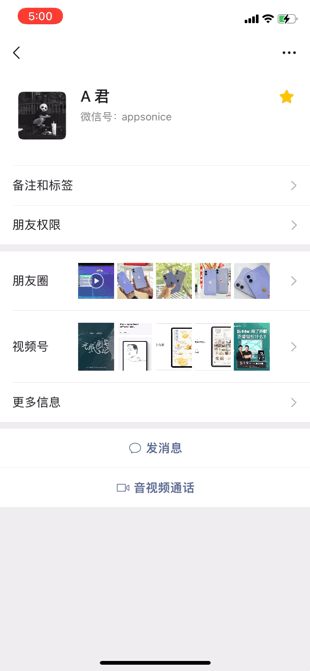 微信好友推荐设置指南：如何在朋友圈中添加推荐好友