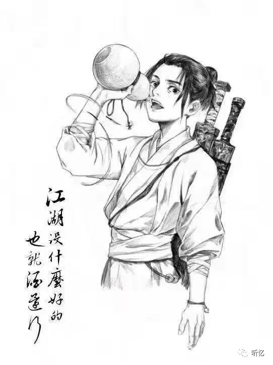 《剑来》那些令人难以忘却的语句
