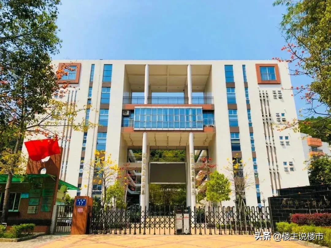 学霸的天堂，学位房的目标，二中系学校有多牛？