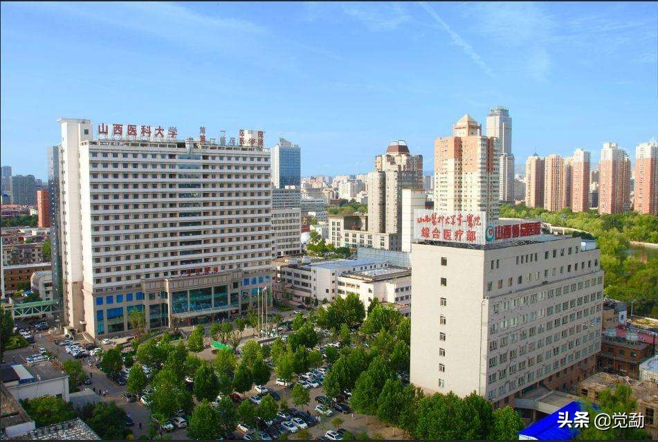 關于山西醫科大學附屬第二醫院（山西紅十字會醫院）跑腿代掛掛號聯系方式的信息