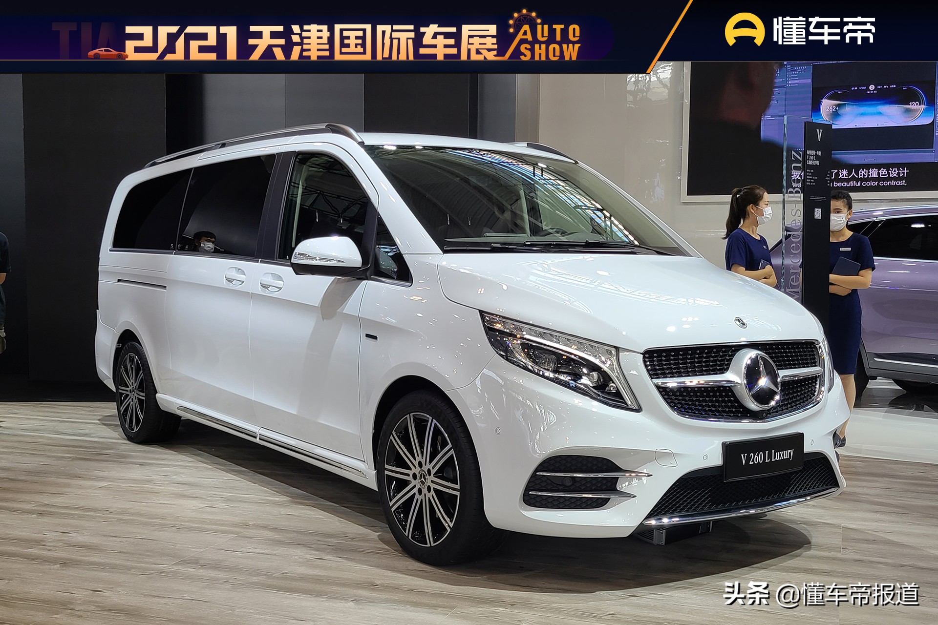 新车 | 丰田赛那、起亚嘉华领衔！天津车展4款重磅新MPV盘点