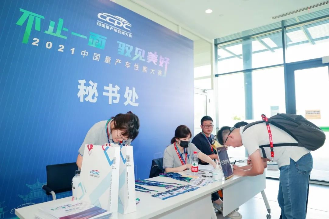 2021 CCPC东海站：量产车性能巅峰对决