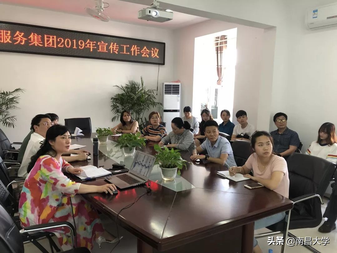 我们的2019 | 走进经管、化学、共青学院和三附院、人事处、后勤集团