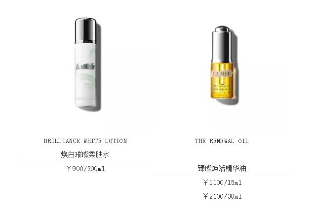 LA MER海蓝之谜大盘点！拿出10万你都买不完