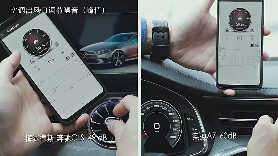 奔驰CLS vs 奥迪A7，风波过后该来一次理性评测了