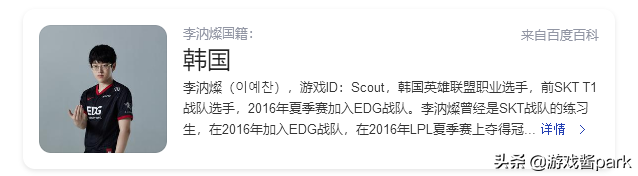 edg最新队员名单2021国籍(北美之光C9止步8强，EDG被3支S赛冠军包围，S11总决赛中韩对抗？)