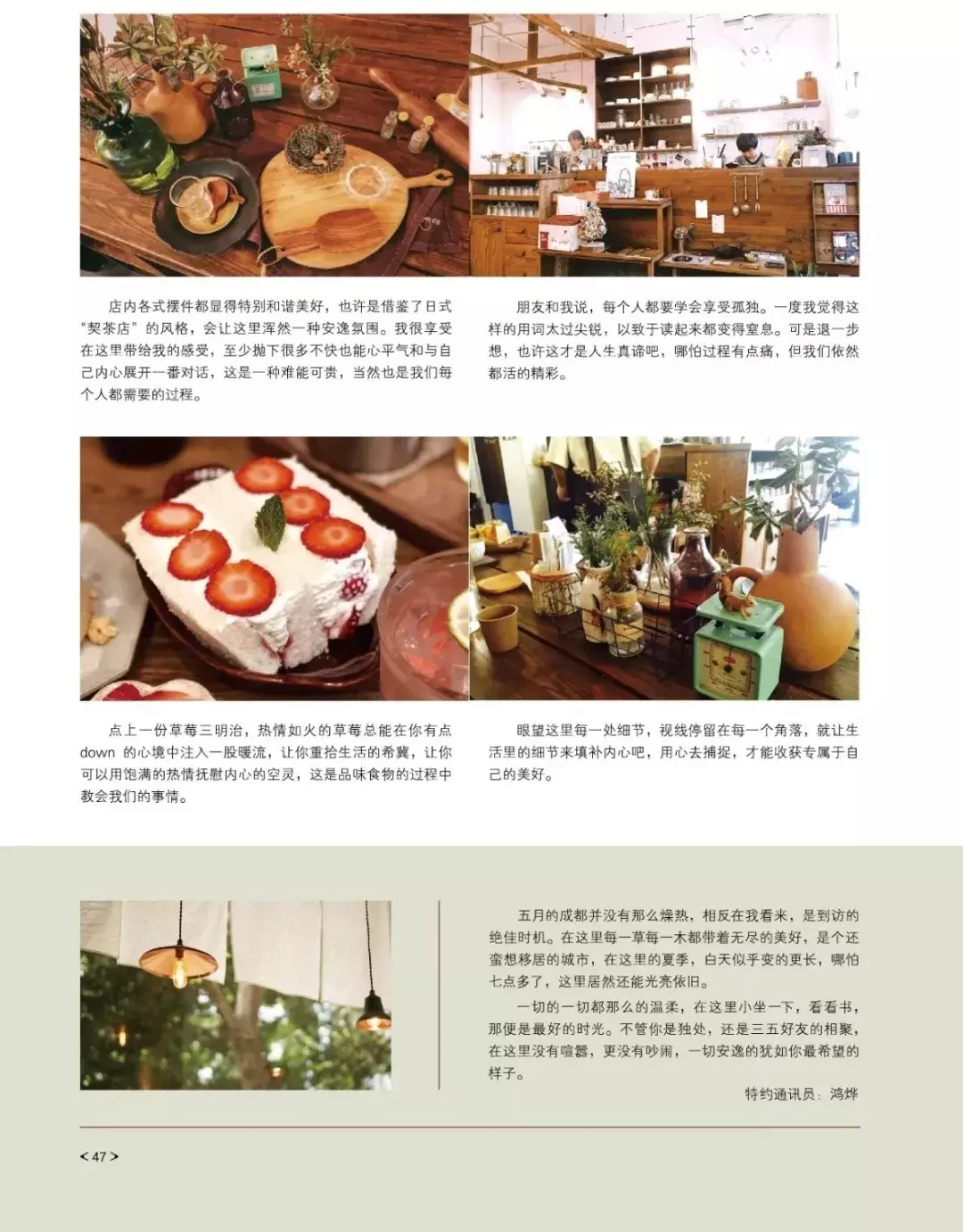 万物皆可手帐？其实下半句是手帐里万物皆可“模仿”！