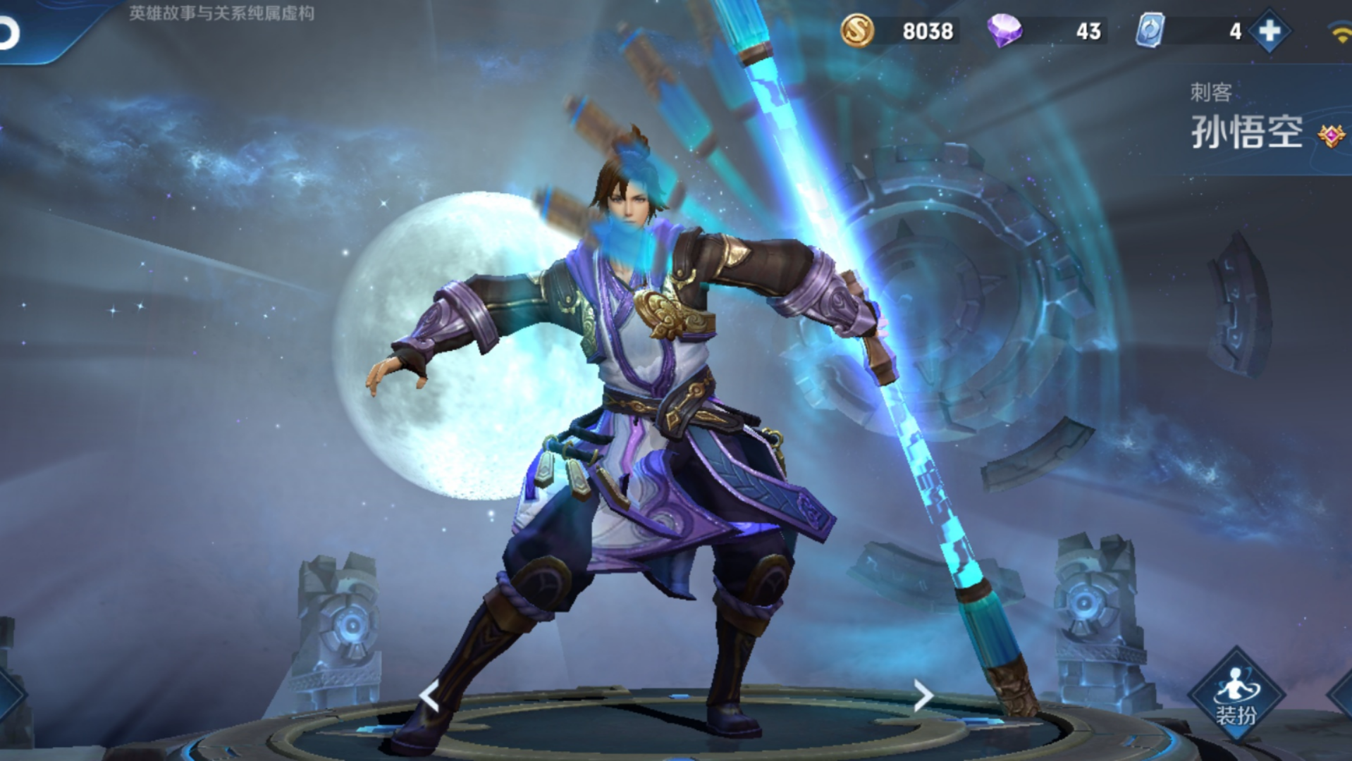 王者荣耀:最受争议的四款传说皮肤,手感和史诗比,差距实在太大