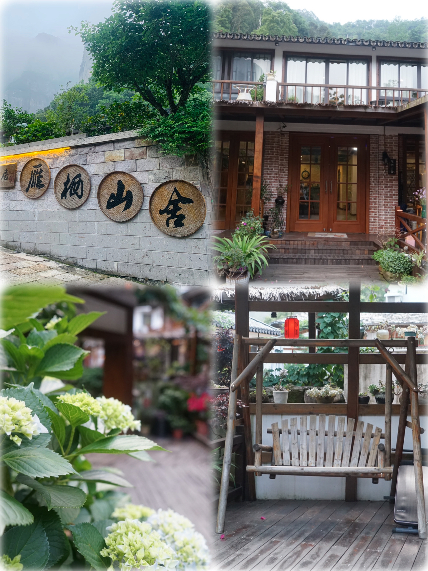 温州雁荡山攻略|四天三晚打卡东南第一山