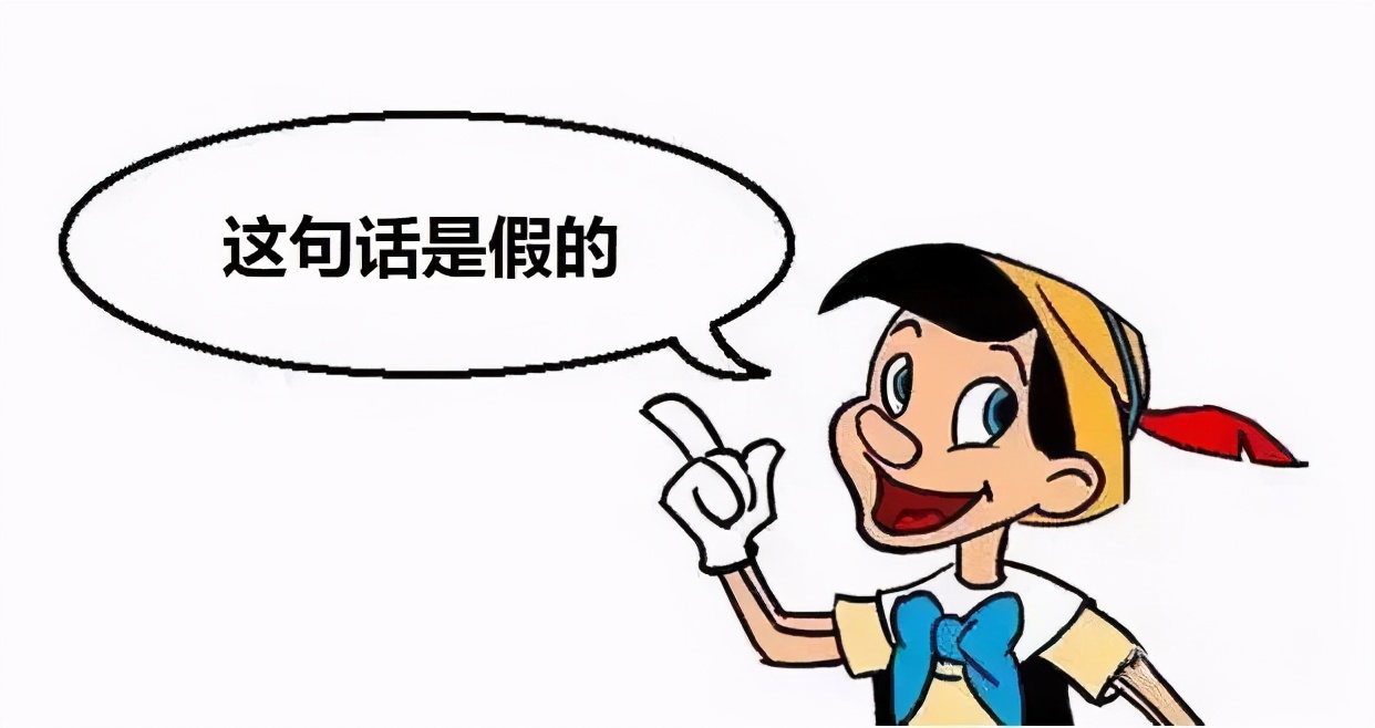 史上著名的五个悖论，每一个都颠覆你的认知