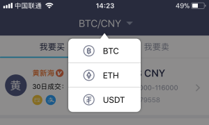 新手如何买到比特币？