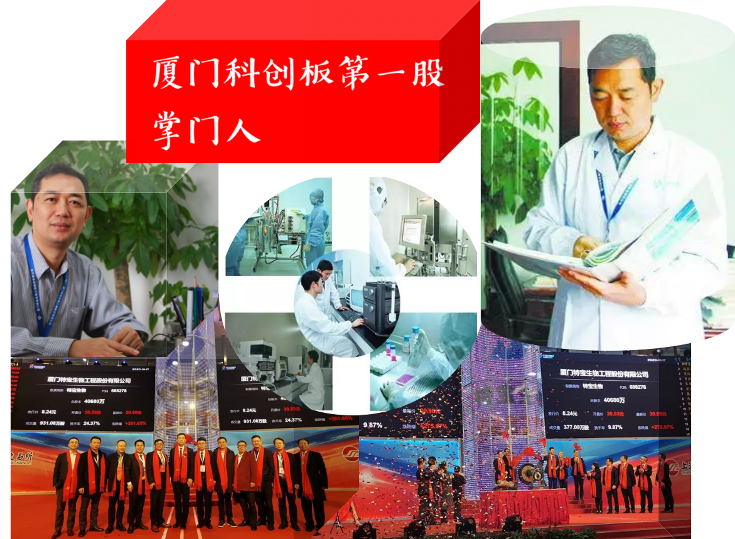 2016年厦门首富排行榜揭晓，湖南益阳籍企业家财富排名引关注