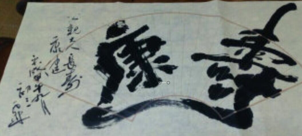 第一辑 校园多彩活动 (Ode to colorful campus activities)