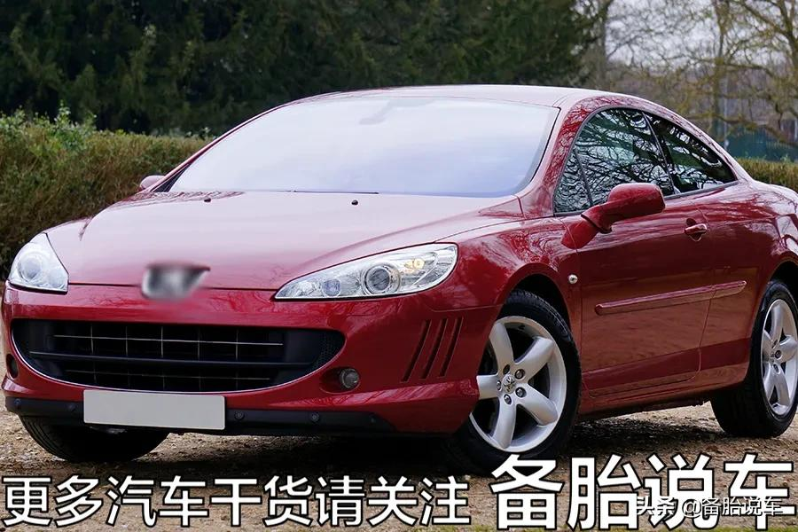 10个修理工,有11个说法系车是好车,但买法系车的人为什么这么少