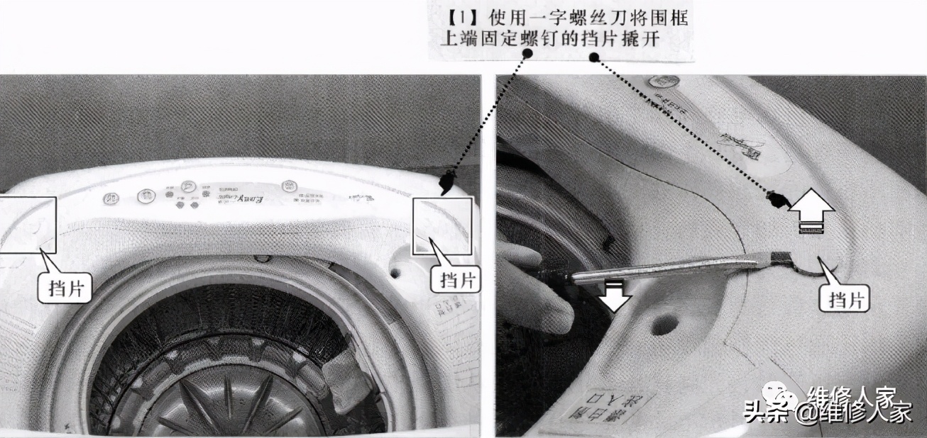 波轮洗衣机怎么拆开清洗（波轮式洗衣机拆卸教程）