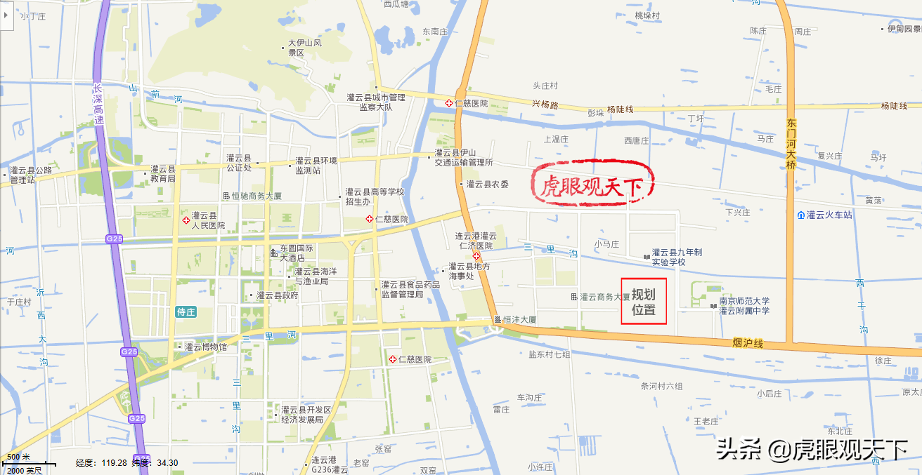 又一所高标准小学 连云港灌云县九年制实验学校小学部规划公示