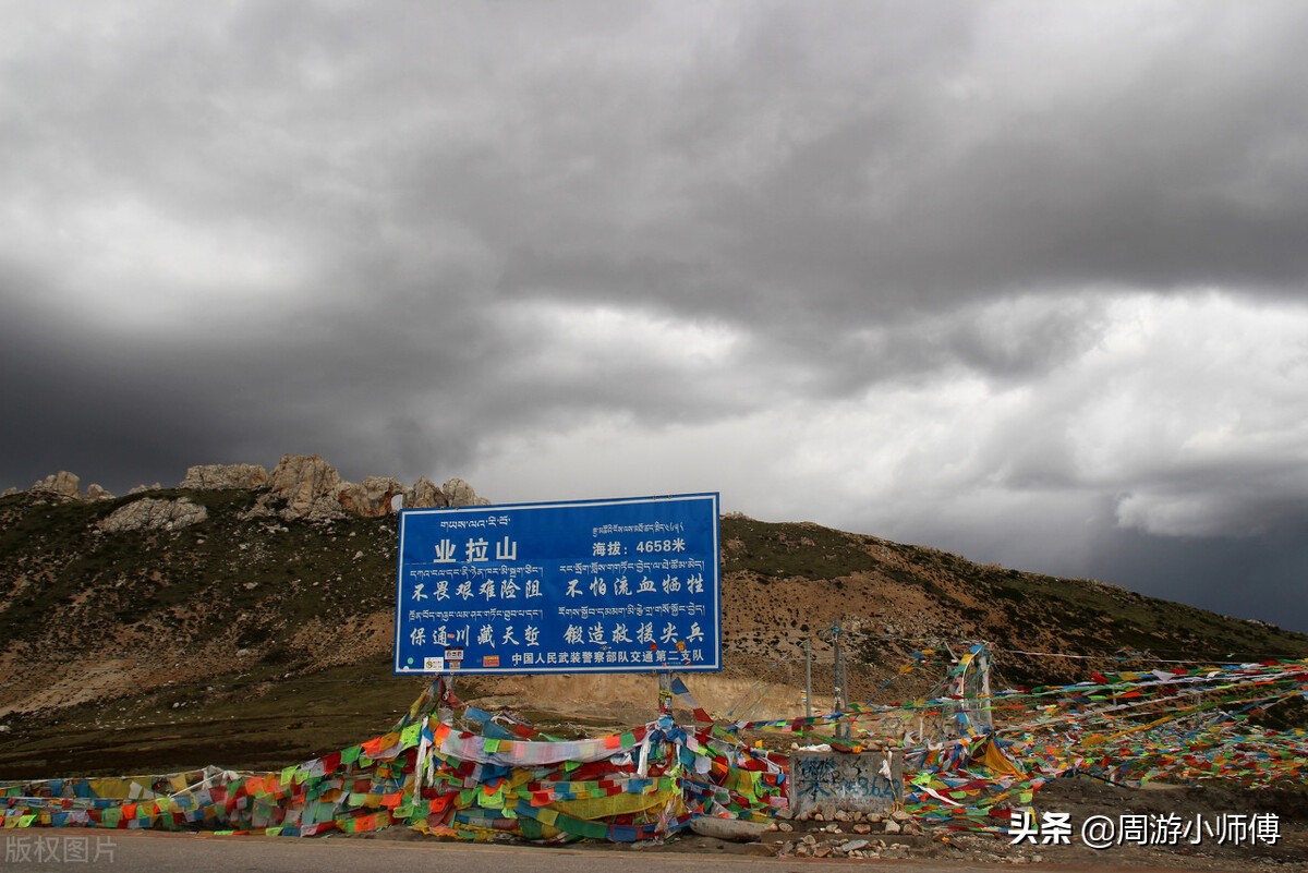 骑行川藏线攻略(318川藏线骑行攻略分享，成都-拉萨21天骑行攻略（行程篇）)