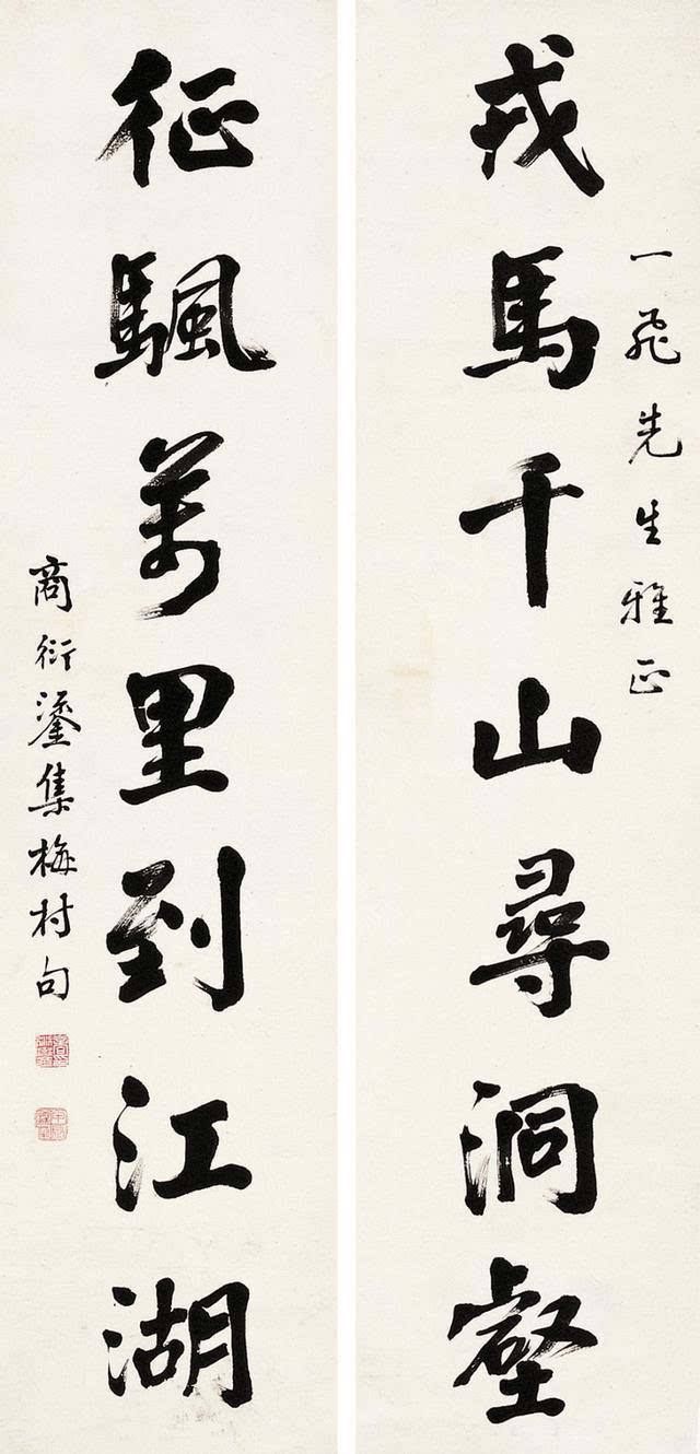 因“末代探花”的功名，他担任了中央文史馆副馆长