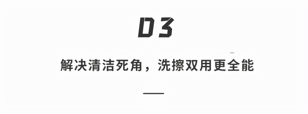 全能吸尘器评测!吸拖一体难缠毛发秒清理,犄角旮旯高处打扫全搞定