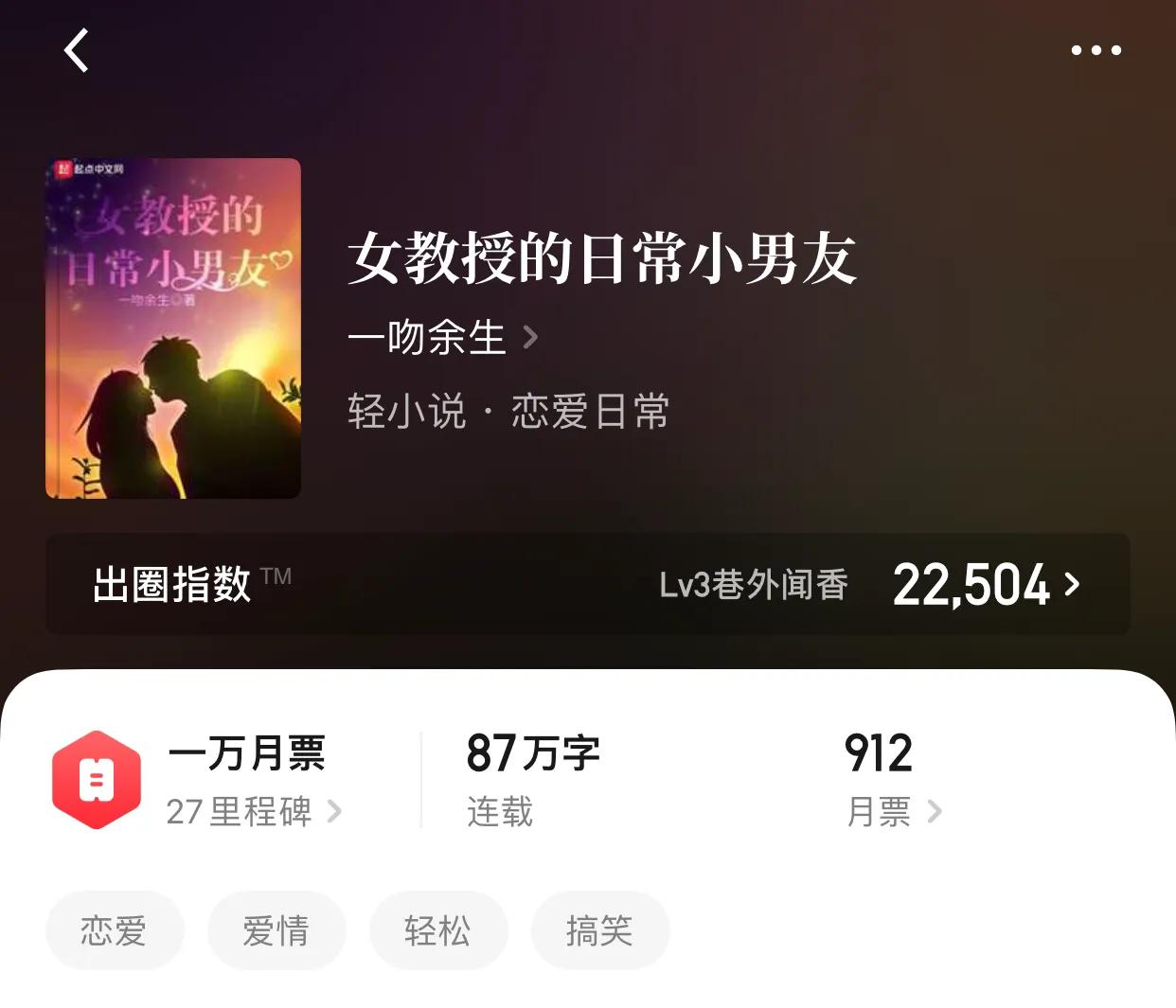 几本多女主后宫小说，别跟我说字数哈，说完可能就消失了