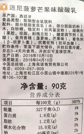 宝宝多大可以喝酸奶？儿科医生：这个年龄较适合，许多宝妈喂早了